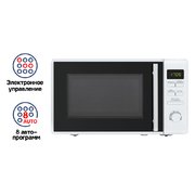 Микроволновая печь MAUNFELD MFSMO.20.7TWH фото 3 в Челябинске