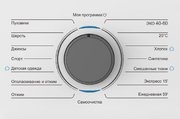 Стиральная машина Korting KWMT 1488 I фото 3 в Челябинске