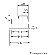 Встраиваемая вытяжка Neff D5855X1 фото 4 в Челябинске