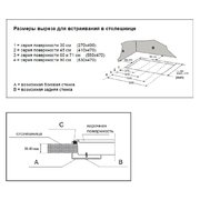 Варочная поверхность Korting HG 655 CTRC фото 3 в Челябинске