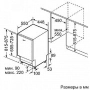 Встраиваемая посудомоечная машина Neff S58E40X0 фото 2 в Челябинске