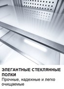 Минибар Dometic HiPro Evolution A40G фото 3 в Челябинске