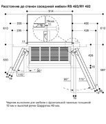 Холодильно-морозильная комбинация Gaggenau RB492303 фото 4 в Челябинске