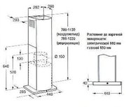 Вытяжка AEG DM8700M фото 2 в Челябинске