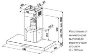 Вытяжка Kuppersbusch DW 6340.1 E фото 2 в Челябинске