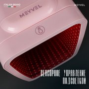 Минибар Meyvel MD-04C3P-RGB (арт. 980399) с накл. фото 3 в Челябинске