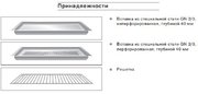 Духовой шкаф-пароварка Gaggenau BS 225-130 фото 3 в Челябинске