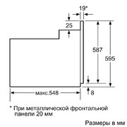 Духовой шкаф Bosch HBN211S6R фото 2 в Челябинске