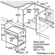 Духовой шкаф Neff B15M42J3 фото 2 в Челябинске
