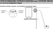 Встраиваемая кофемашина Graude KV 45.0 SE фото 4 в Челябинске