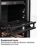 Винный шкаф Dometic E91FG Double Silver фото 4 в Челябинске