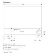 Комбинированный духовой шкаф-пароконвектомат Gaggenau BS475102 фото 4 в Челябинске