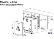 Встраиваемая посудомоечная машина Kuppersbusch G 6300.0 V фото 4 в Челябинске
