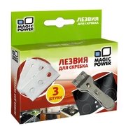 Лезвия для скребка Magic Power MP-604 фото в Челябинске Лезвия для скребка Magic Power MP-604 фото в Челябинске