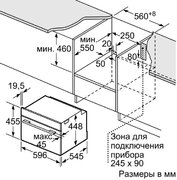 Встраиваемая микроволновая печь Neff C17UR02N0 фото 3 в Челябинске