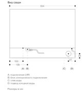 Духовой шкаф - пароварка Gaggenau BSP 260-131 фото 3 в Челябинске