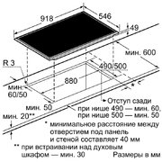 Независимая варочная панель Neff T44T97N0 фото 3 в Челябинске