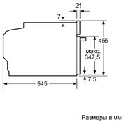 Встраиваемая микроволновая печь Neff C17UR02N0 фото 2 в Челябинске