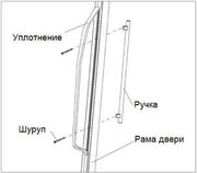 Встраиваемый винный шкаф Graude FWK 80.1 фото 3 в Челябинске