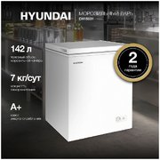 Морозильный ларь Hyundai CH15031 фото 3 в Челябинске