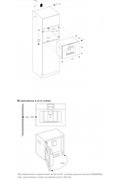 Встраиваемая кофемашина Gaggenau CMP 250-102 фото 4 в Челябинске