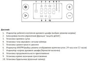 Духовой шкаф Korting OKB 6071 CBX фото 4 в Челябинске