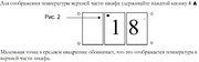 Винный шкаф IP CK 2501 SD X фото 4 в Челябинске