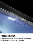 Минибар Dometic DM 20D фото 4 в Челябинске