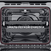 Духовой шкаф Maunfeld MGOG.673W фото 4 в Челябинске