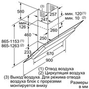 Вытяжка Neff D39GL64S0 фото 2 в Челябинске