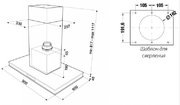 Вытяжка Kuppersbusch IKD 9550.0 GE фото 2 в Челябинске