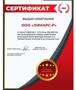 Винный шкаф Meyvel MV154-WM2-BAR-C фото 4 в Челябинске
