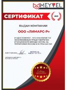 Винный шкаф Meyvel MV46-WM1-BAR1.4-C фото 4 в Челябинске