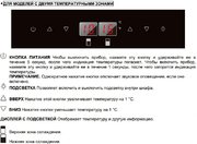 Встраиваемый винный шкаф Pando PVMAVP 178-112CRR фото 4 в Челябинске
