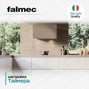 Вытяжка Falmec COVER 85 SAND фото 3 в Челябинске