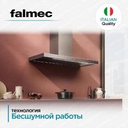 Вытяжка Falmec PLANE NRS ISOLA 90 (PLUS) фото 3 в Челябинске