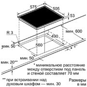 Независимая варочная панель Neff T43R20N1 фото 2 в Челябинске