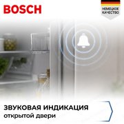 Встраиваемый холодильник Bosch KIV865SE0 фото 4 в Челябинске