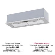 Встраиваемая вытяжка KRONA SINTIA 900 INOX S фото 2 в Челябинске