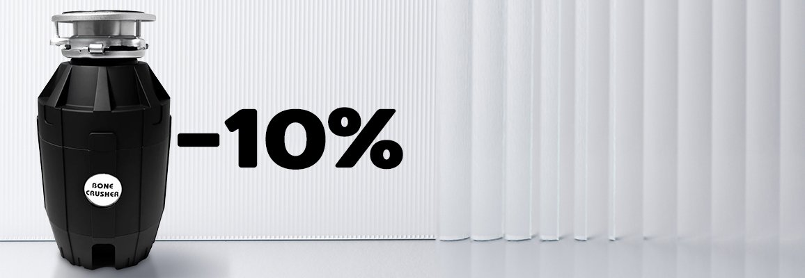 Акция! Скидка 10% на измельчители отходов Bone Crusher