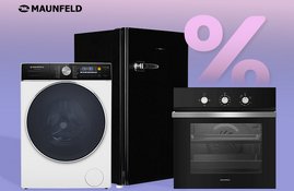 Акция! Скидки на выделенный ассортимент Maunfeld