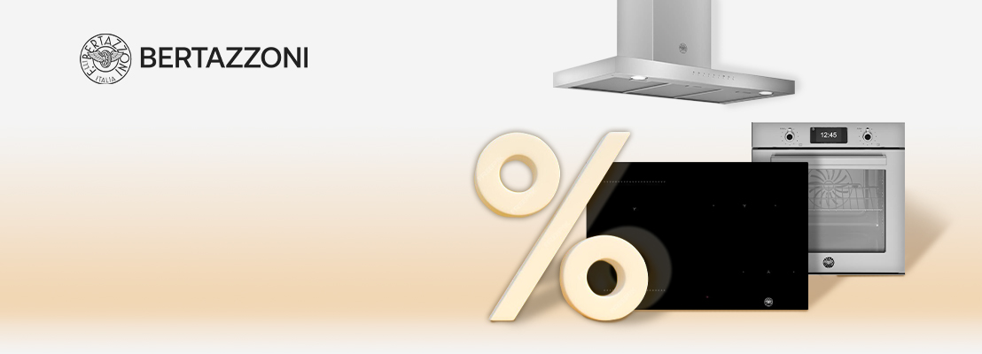 Акция! Скидки на технику Bertazzoni