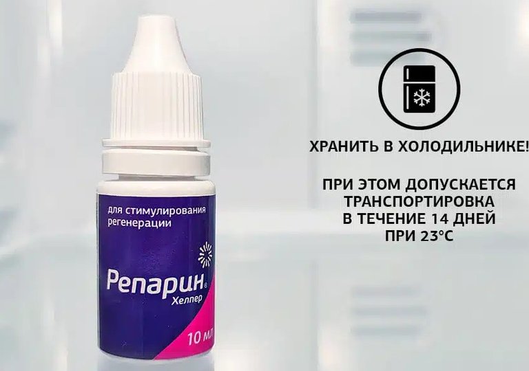 Можно ли, как и сколько хранить глазные капли в холодильнике?