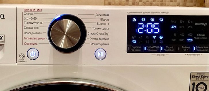 Стиральная машина LG F2V9GC9W