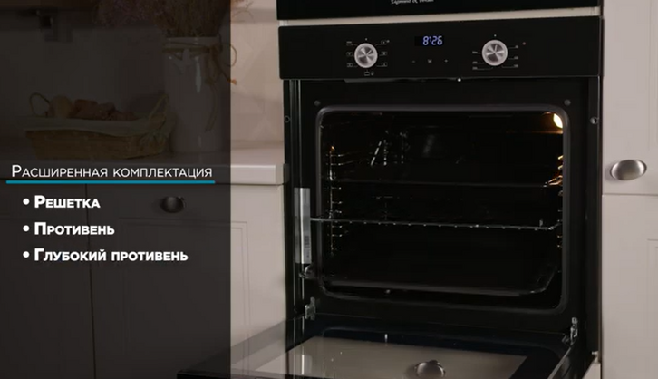 Электрический духовой шкаф Zigmund Shtain E 153 B