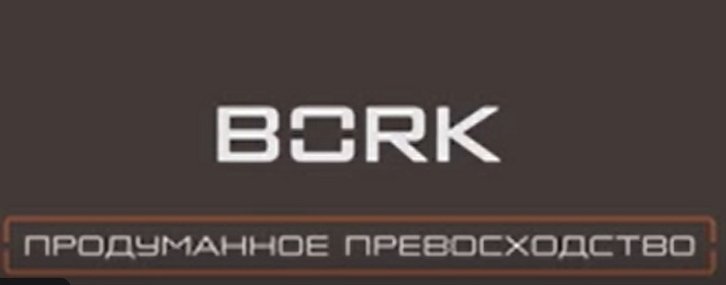Программа автоматической разморозки