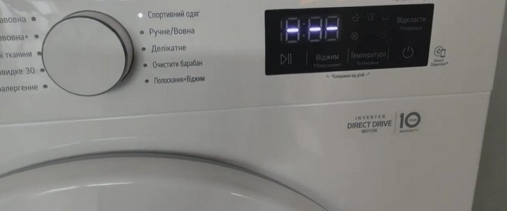 Стиральная машина LG F2Y1HS3W